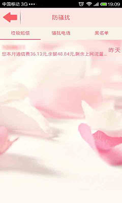 91ͨѶ¼ v1.6.0