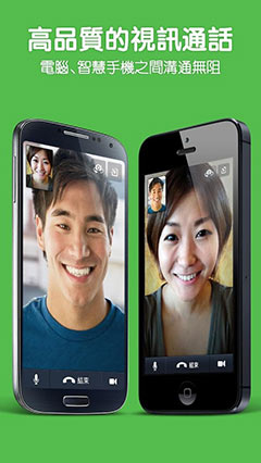   LINE v4.0.1