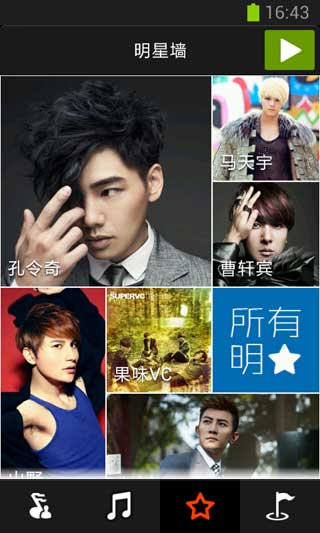  TomMusicFM v4.3