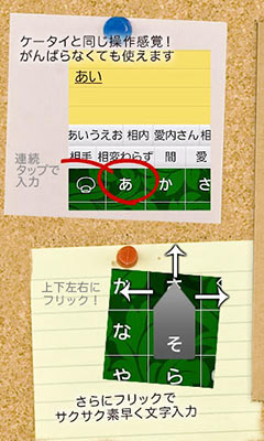 뷨  Simeji v6.8.3