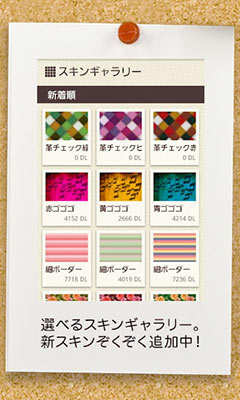 뷨  Simeji v6.8.3