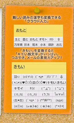 뷨  Simeji v6.8.3
