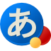 ȸ뷨  Google Japanese Input v1.14.1731.3ͼ