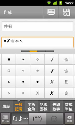 ȸ뷨  Google Japanese Input v1.14.1731.3