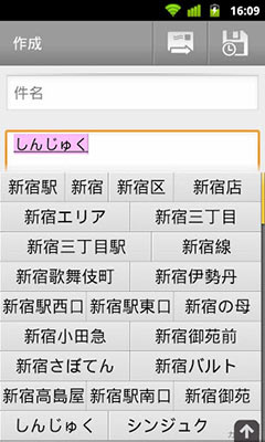 ȸ뷨  Google Japanese Input v1.14.1731.3