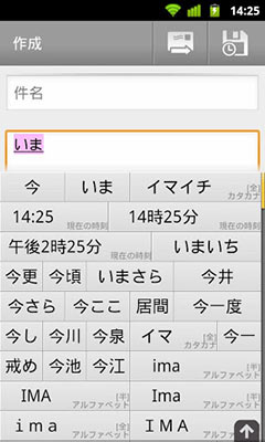 ȸ뷨  Google Japanese Input v1.14.1731.3