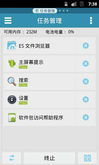 ES v1.4.2