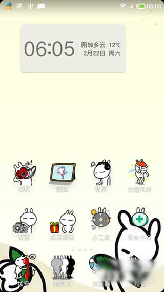 [ A850 ROM]A850 4.2.1 ROMˢ ֲMIUIV5¸