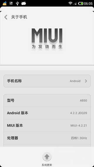 [ A850 ROM]A850 4.2.1 ROMˢ ֲMIUIV5¸
