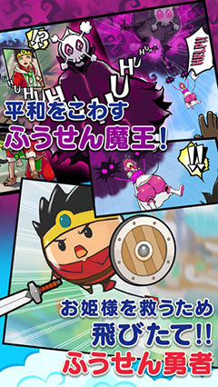   Balloon Hero v1.0.1