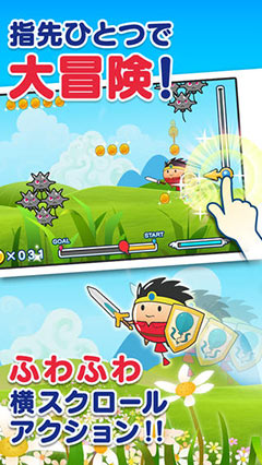   Balloon Hero v1.0.1