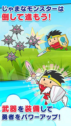   Balloon Hero v1.0.1