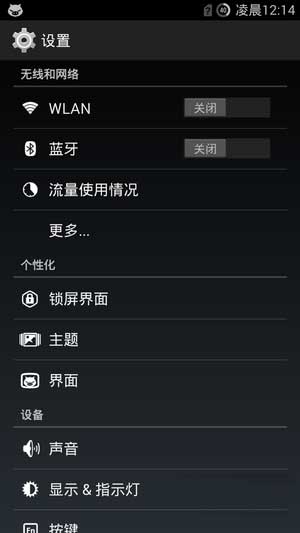 [ I9300 ROM]I9300 4.4 ROM ħȤں˸Զˢ