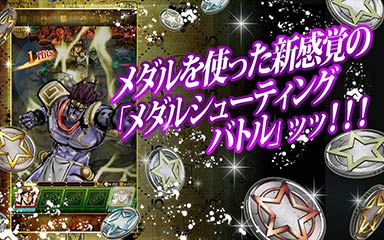 JOJOð֮ǳ v1.0.6