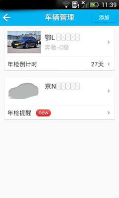 ѺΥ²ѯ v3.5.0
