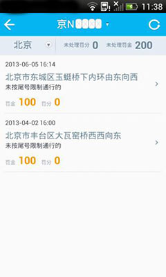 ѺΥ²ѯ v3.5.0
