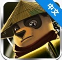 [汉化]熊猫跳跃 v1.0.9截图