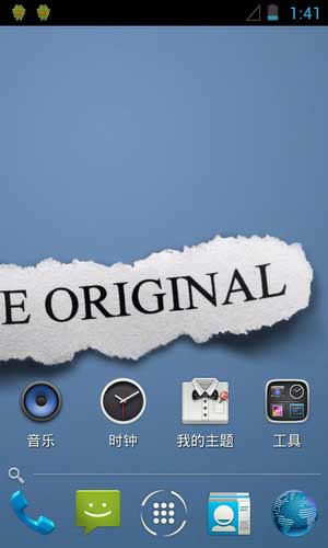 [ᰮ ST18i ROM]ST18i 4.1.2 ROM Cyanogenȶˢ