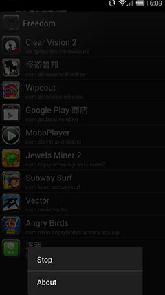 ڹʦ  Freedom v1.0.3