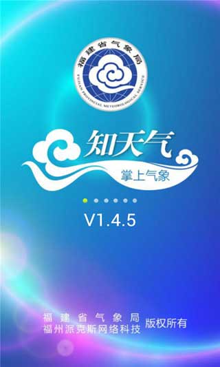 ֪- v1.4.5 For Android
