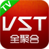 VST全聚合 v1.4.0截图