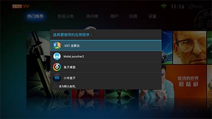 VST全聚合 v1.4.0