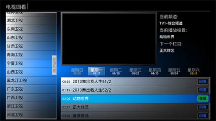 VST全聚合 v1.4.0