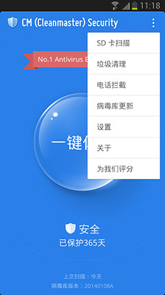 CM Security - ɱ v1.2.0