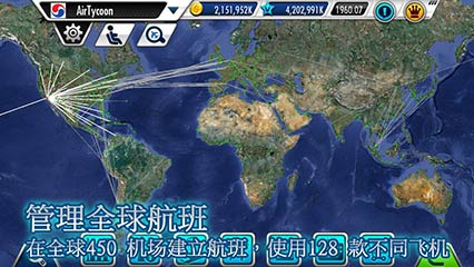 մ3  Air Tycoon 3 v1.0.2