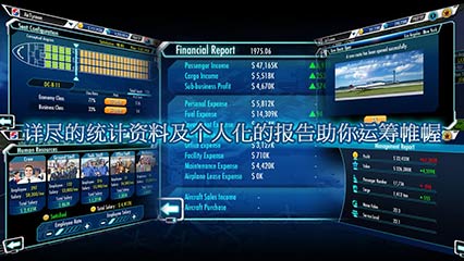 մ3  Air Tycoon 3 v1.0.2