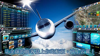 մ3  Air Tycoon 3 v1.0.2