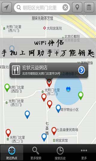 WIFI̳ܽ v3.0