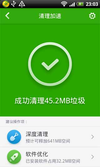 [һROOT]360ֻʿ2014¹ٷ