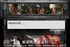 Dopoolֻ  Dopool TV v4.1.1