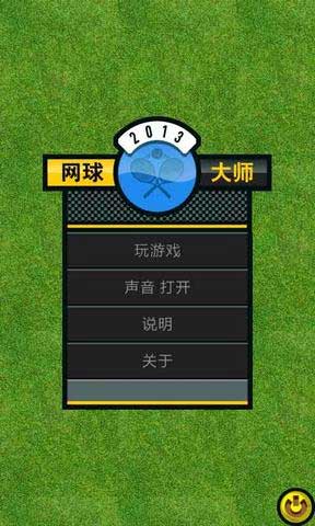 2013ʦ v1.0.3