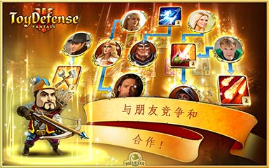 3  Toy Defense 3: Fantasy v1.2