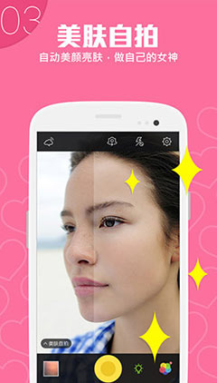 360  Camera360 v5.0beta4