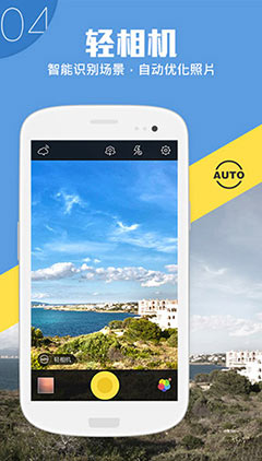 360  Camera360 v5.0beta4