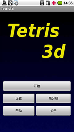 3D˹ v1.2.104