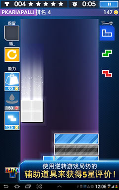 ˹  TETRIS v1.4.00