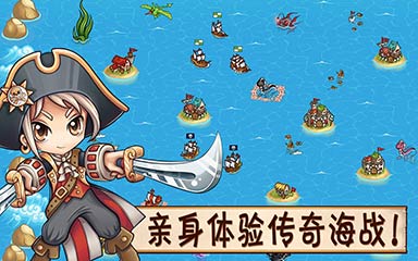 ֮ĺ  Pirates of Everseas v0.0.1000009