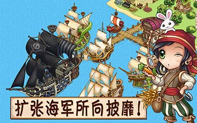 ֮ĺ  Pirates of Everseas v0.0.1000009