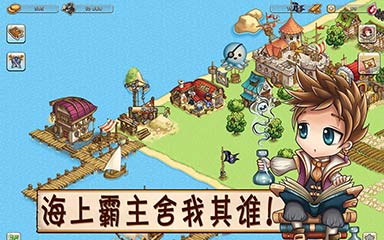 ֮ĺ  Pirates of Everseas v0.0.1000009