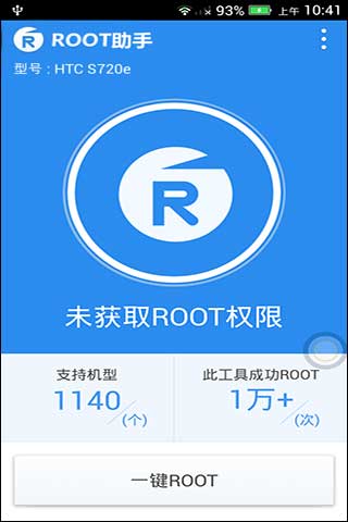 ROOT v1.0.2