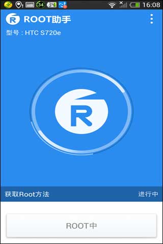 ROOT v1.0.2