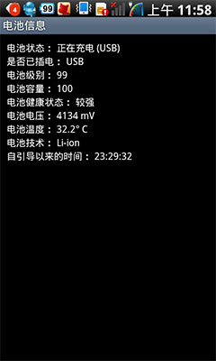 רҵ  Battery Monitor Widget Pro v3.0.7