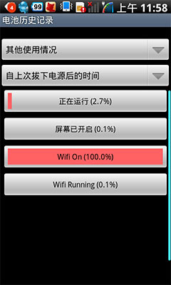 רҵ  Battery Monitor Widget Pro v3.0.7