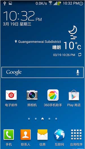 [ I9508GALAXY S4 ROM]I9508 4.4.2 ROMƶS4°׿汾ˢ