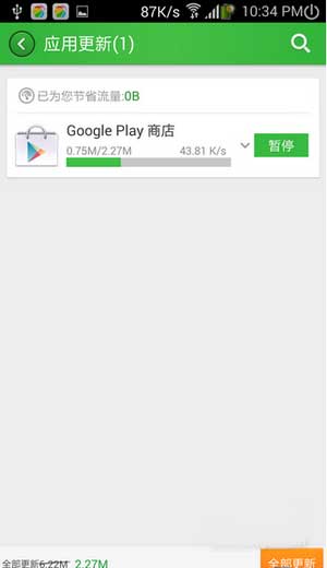 [ I9508GALAXY S4 ROM]I9508 4.4.2 ROMƶS4°׿汾ˢ