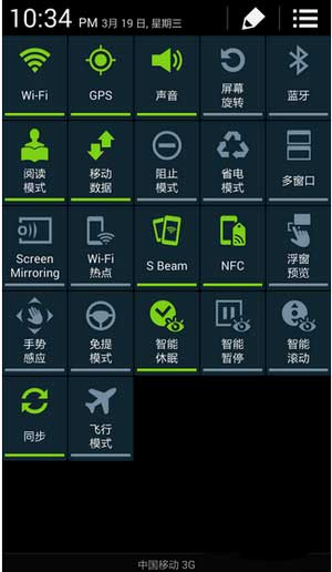 [ I9508GALAXY S4 ROM]I9508 4.4.2 ROMƶS4°׿汾ˢ